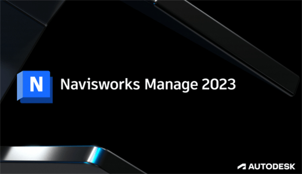 Autodesk navisworks manage 2023中文版
