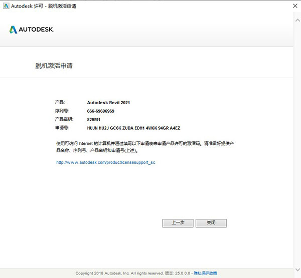 Autodesk Revit 2021中文版