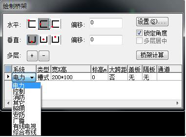 T20天正电气v6.0个人版