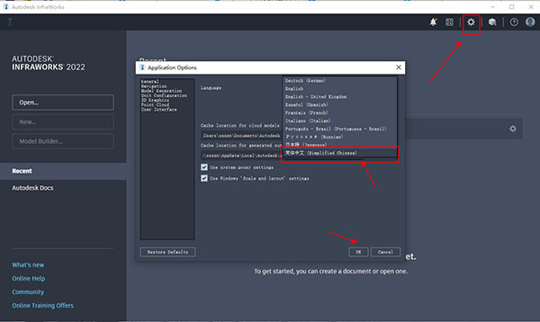 Autodesk InfraWorks建模设计软件