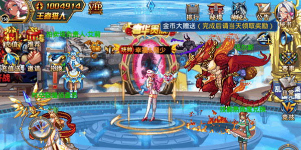 时空猎人腾讯官方版