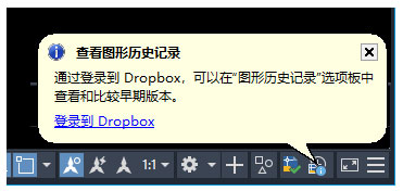 Autodesk Autocad 2021简体中文版