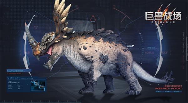 巨兽战场4399版