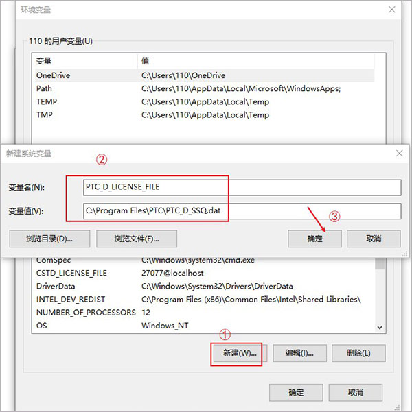 PTC Creo 8.0中文版