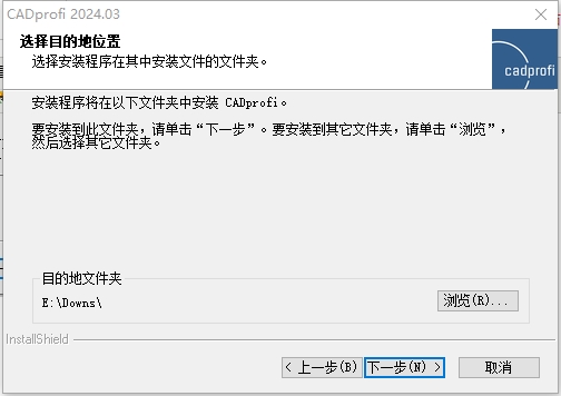 CADprofi 2024官方版