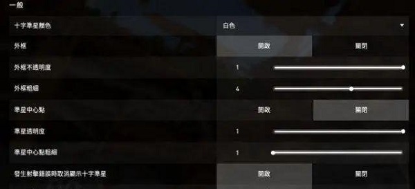 无畏契约国服2024最新版