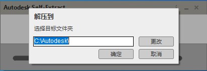 Autodesk Alias AutoStudio 2023完整版