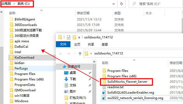 solidworks2022中文版