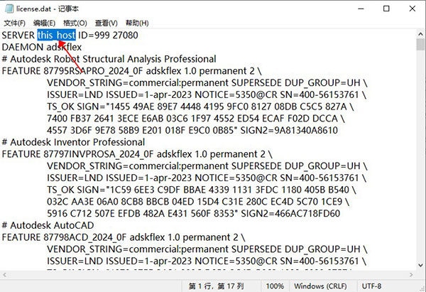 Autodesk Alias Surface 2024完整版