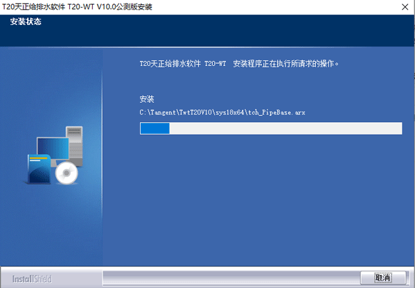 T20天正给排水软件