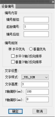 t20天正电气v10.0官方版