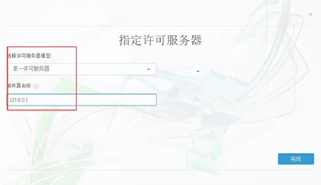 Autodesk FormIt Pro中文版