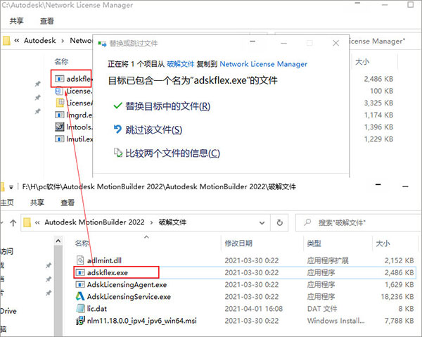 Autodesk MotionBuilder 2024官方版