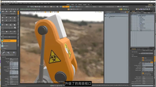 the foundry modo官方版