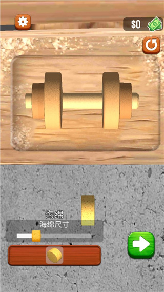 超级木旋3d版