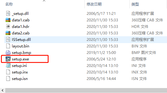 t20天正结构v7.0官方版