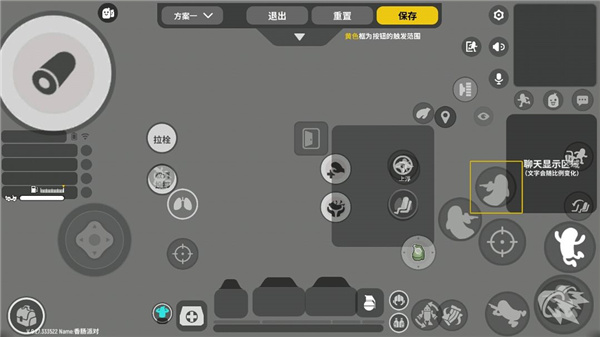 香肠派对比赛服专用包版本