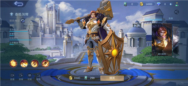 无尽对决国际服最新版本