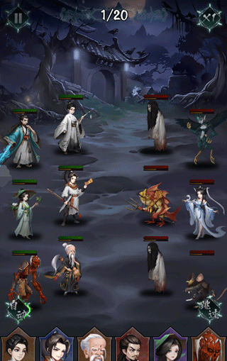 阴阳界九游渠道版