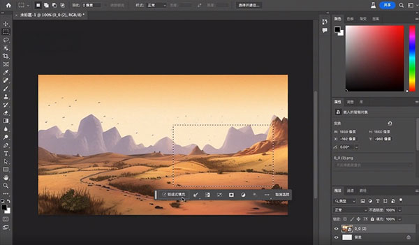 Photoshop2024中文破解版