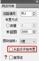 t20天正电气v10.0官方版