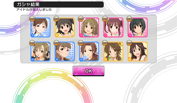 偶像大师灰姑娘女孩星光舞台最新版