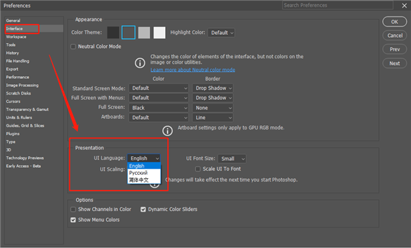 Photoshop2024中文破解版