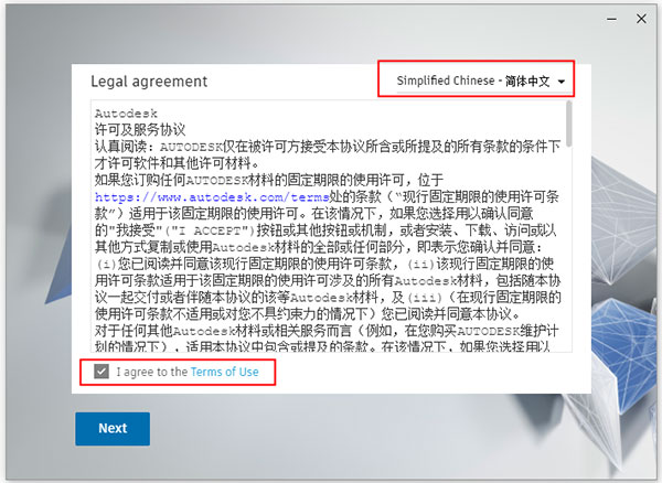 Autodesk FormIt Pro中文版