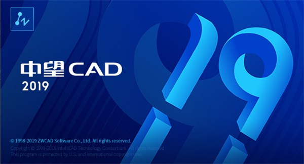 中望cad2019官方版