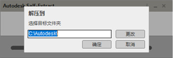 Autodesk AutoCAD 2022简体中文版
