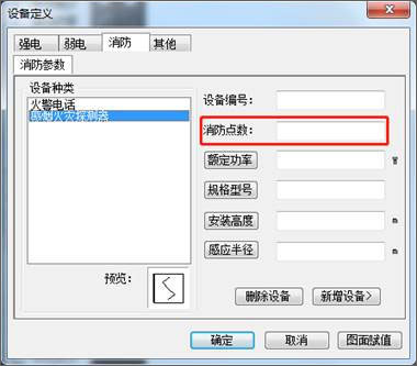 t20天正电气v7.0个人版
