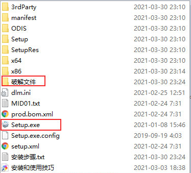 Autodesk MotionBuilder 2024官方版