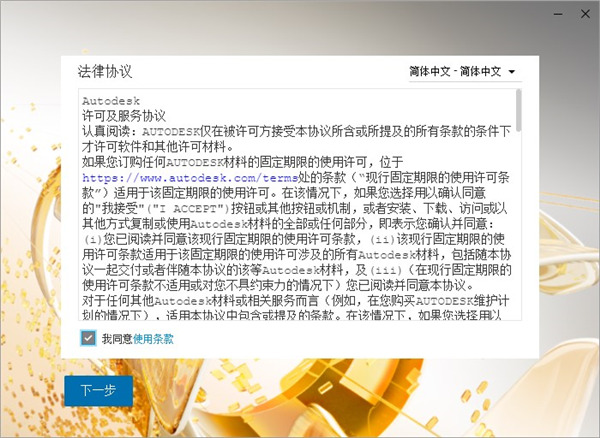 Autodesk VRED Professional 2022完整版