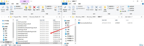 Discovery Studio 2021