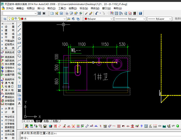 t20天正给排水v8.0中文版
