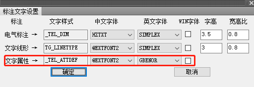 t20天正电气v10.0官方版