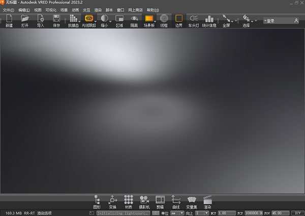 Autodesk VRED Professional 2023完整版