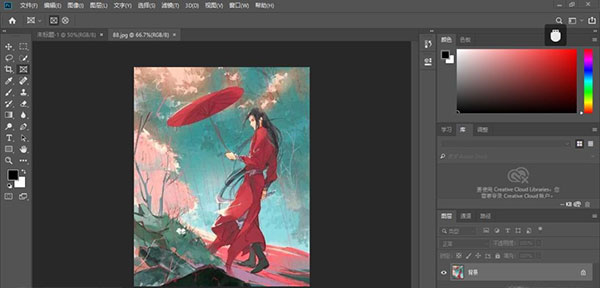 Adobe Photoshop 2018中文版