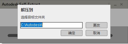 Civil 3D 2023中文版