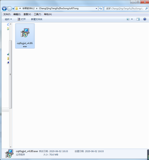 常青藤cad辅助工具