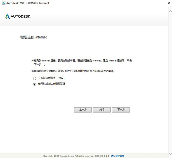 Autodesk VRED Professional 2021完整版
