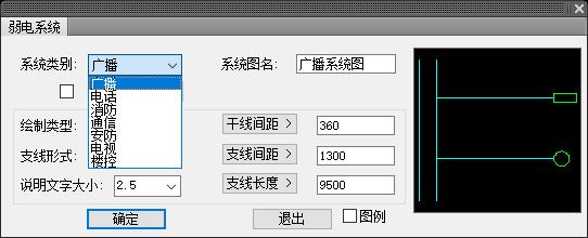 t20天正电气v10.0官方版
