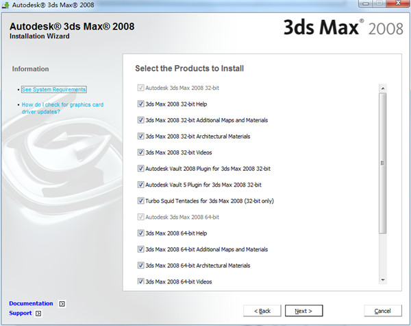 3dsmax2008中文版