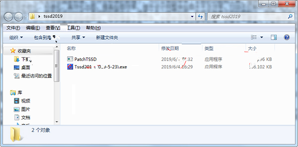 探索者TSSD2019官方版