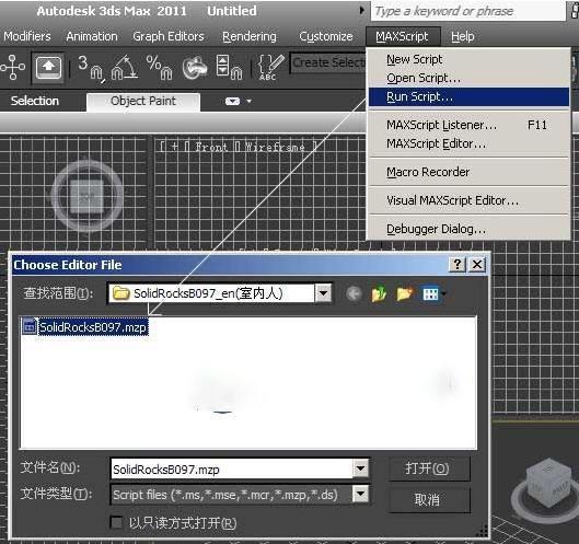 Solidrocks(vray渲染器优化工具)插件