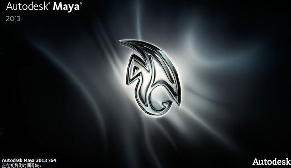 Autodesk Maya 2013中文版
