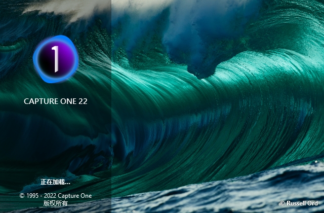 Capture One 22中文版