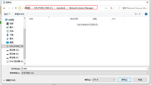 Autodesk AutoCAD Raster Design
