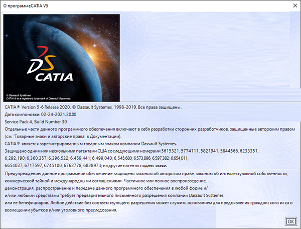 DS CATIA P3 V5-6R2020 (V5R30) SP6完整版