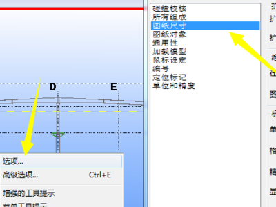 Tekla Structures 2024钢结构详图设计软件